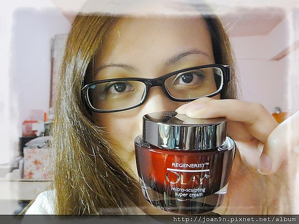 《試用》OLAY Super Cream新生高效緊緻護膚霜