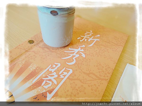 《食記》好滿足海膽-北投新秀閣