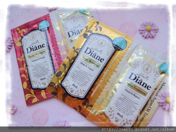 《體驗》Moist Diane黛絲恩摩洛哥堅果油洗髮精