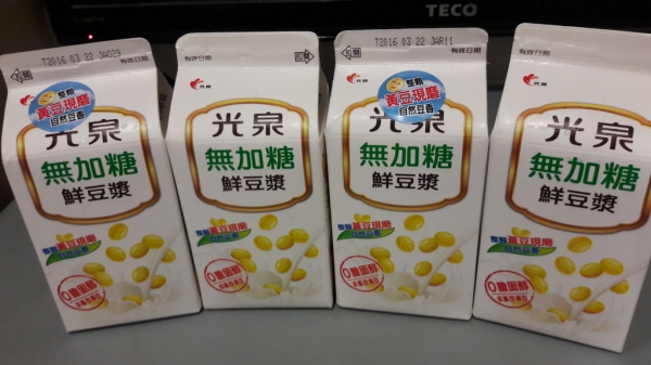 【體驗】要吃得飽、又要吃得好的美麗人生 正確掌控低GI飲食法 健康管理輕對策─光泉無加糖鮮豆漿