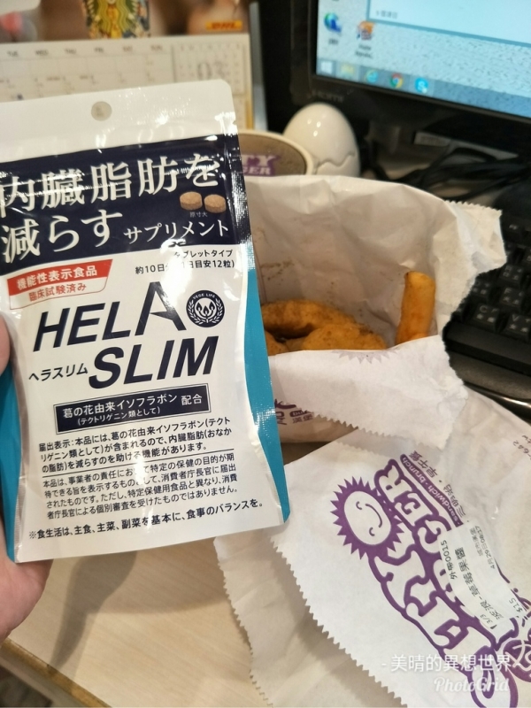 <健康保健。體驗>日本女生窈窕的秘密!人氣超火紅 好速纖HELA SLIM