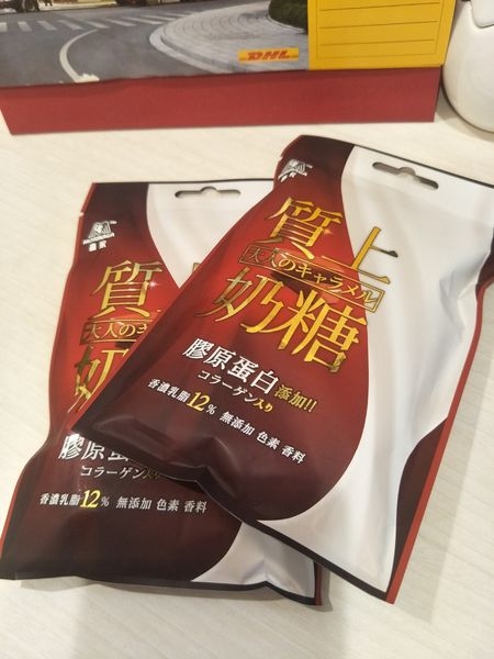 |美食料理。體驗|大人限定 添加膠原蛋白 含有濃郁醇厚的奶香味::森永質上奶糖::