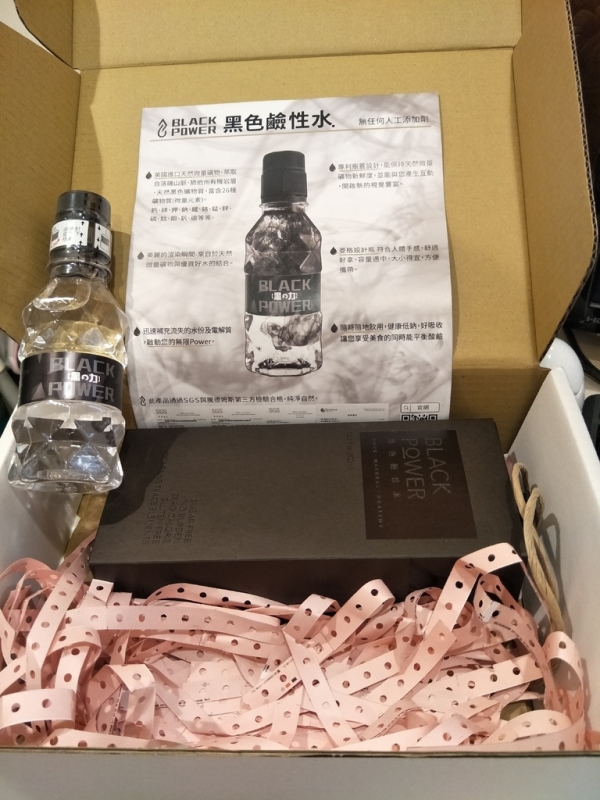 《季桔國際》獨特的亮黑色澤 時尚的天然好水!Black Power.水(禮盒+瓶裝)