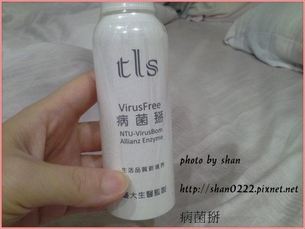 【體驗】隨手保護 異味掰掰 virusfree病菌掰多功能噴霧