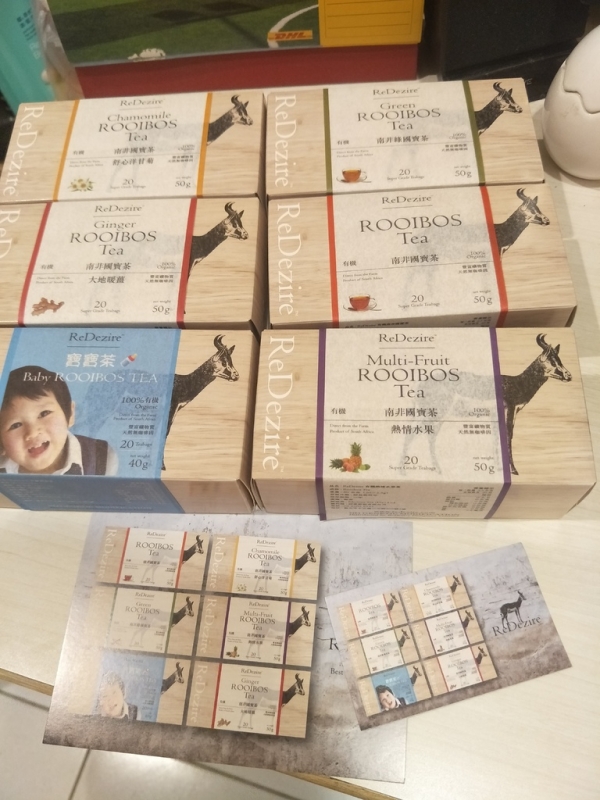 |健康保養。體驗|ReDezire 回家耕新南非國寶茶『超值綜合組』