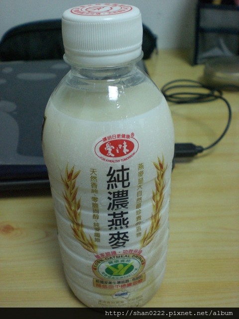 選愛之味純濃燕麥就對了~每天向三高說bye bye