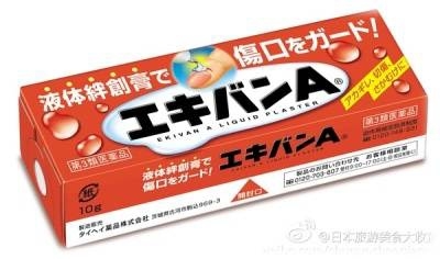 液體絆創膏(液體繃帶),正確使用方法