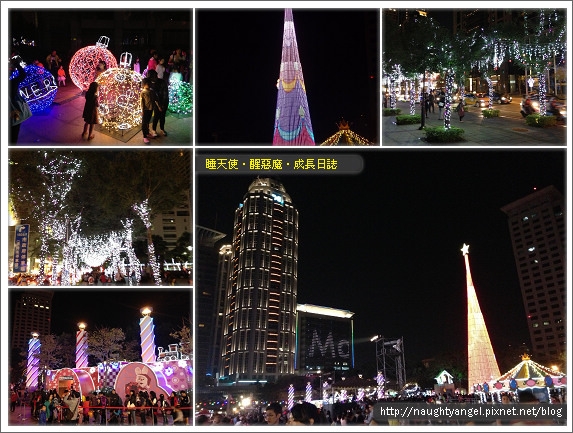 【FUN學後】新北市‧歡樂耶誕城