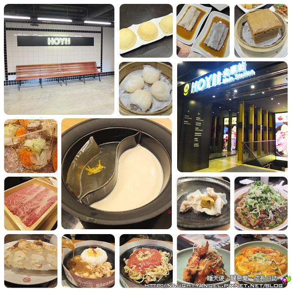 【HOYII北車站。情境式美食商場】咦~我在紐約地鐵裡大吃大喝!!!