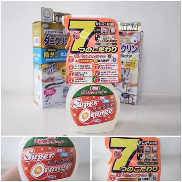 家有皮小孩的救星!Super Orange 全橘子油強效去污劑