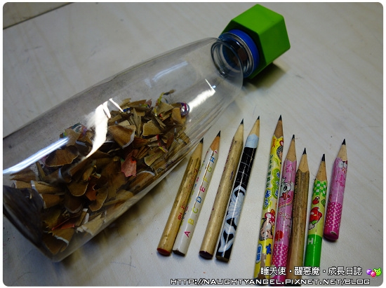 p003 隨身攜帶‧瓶蓋型削筆器→好在有你^^
