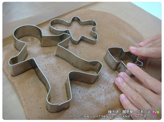 耶誕節來囉~薑餅人DIY (北投親子館-親子廚房)