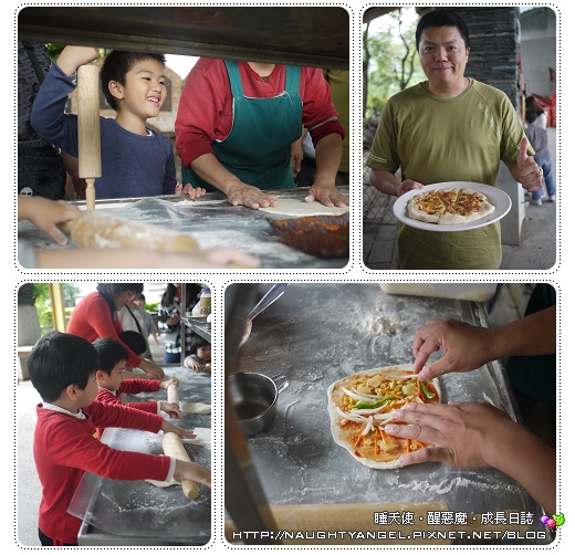 親子DIY窯烤PIZZA@蘇澳