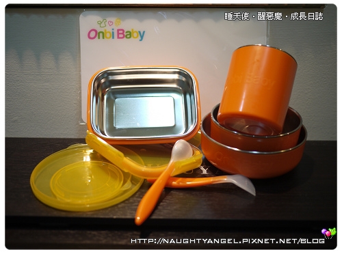 不鏽鋼餐具新選擇‧美國歐比寶貝Onbi baby