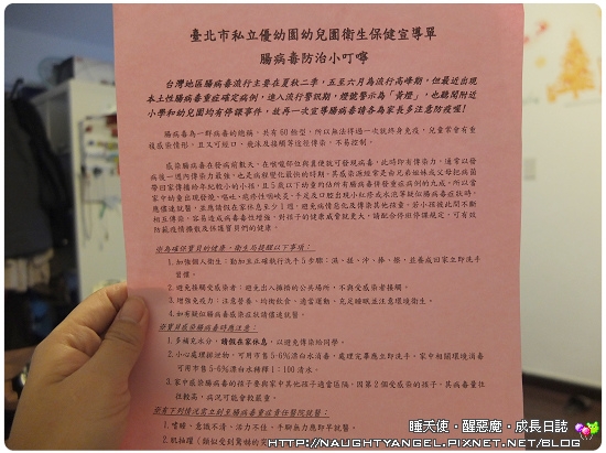 病毒別來之有噴有包庇。對抗7大病菌台塑生醫【抗菌防護噴霧】