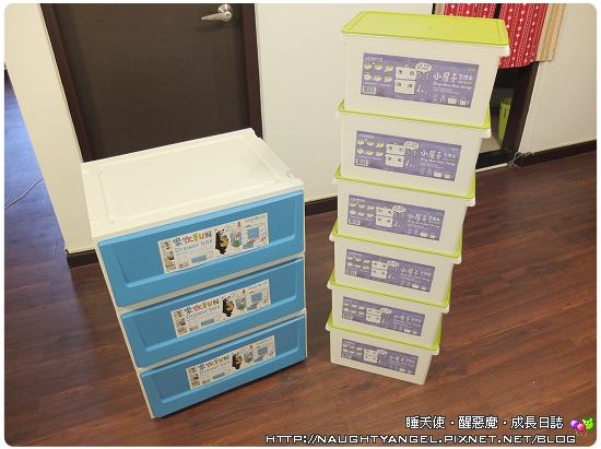 開心吶喊【通通歸位。居家好清爽】樹德居家收納系列