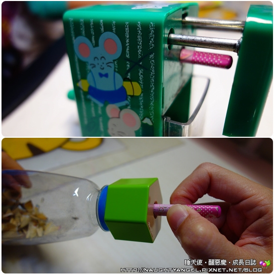 p002 隨身攜帶‧瓶蓋型削筆器→好在有你^^