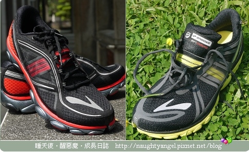 Brooks PureFlow 3 輕量跑鞋體驗四部曲-開箱篇
