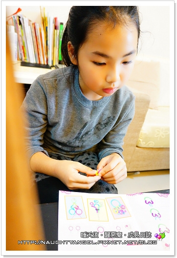 GoKids ~ 大女孩DIY飾品 (環環相扣飾品組)