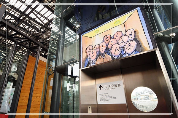 羅東文化工廠↘幾米浮空迷城展