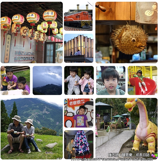 中彰投親子旅遊‧好吃、好玩,80個景點必訪處~