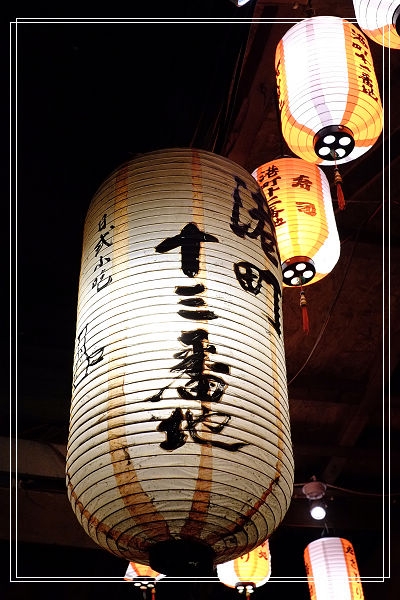台中港町十三番地‧聚會好去處