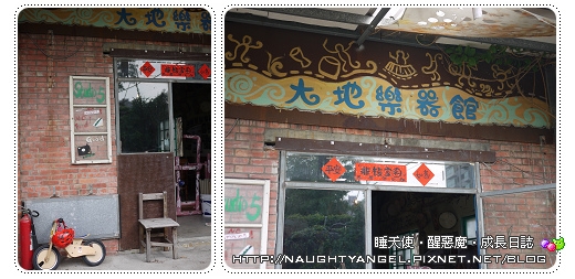 身聲大地異國樂器響宴 祈雨棒diy Null部落格 Fashionguide 華人時尚專業評鑑