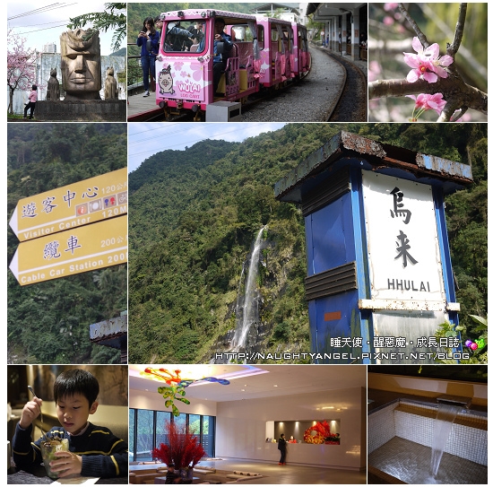 《親子景點》烏來一日遊‧纜車❌台車體驗❌泡湯❌賞野櫻❌啖美食