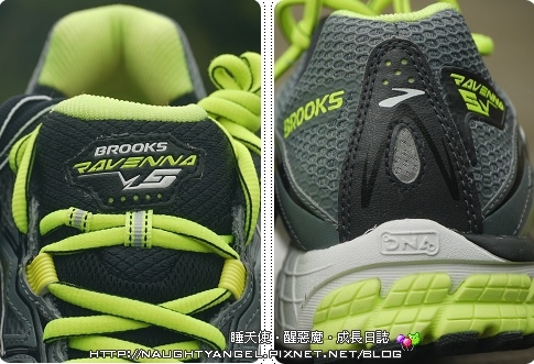 穿上Brooks Ravenna 5 跑鞋跑馬篇