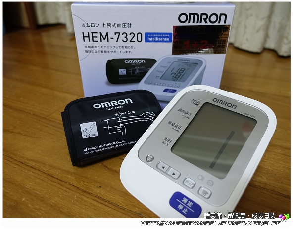 ღ家庭血壓管理大師《歐姆龍OMRON》手臂式血壓計