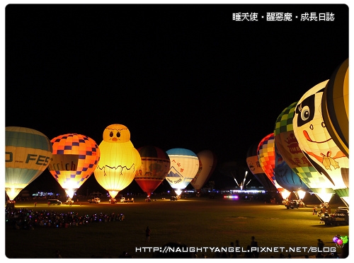 台東就要醬玩‧親子三日遊(下)