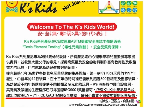 kid-26 玩å
·ï¼Œä¸æ¢æ˜¯çŽ©å
·ï¼Œé‚„是我的育å
’好幫手
