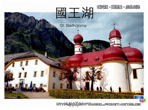 【德國自助13天】充滿驚嘆號的國王湖Königssee