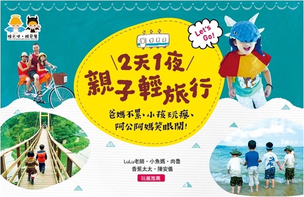 【感恩大回饋。加碼再贈送】謝謝您~如此的挺我們之家有"喜"事