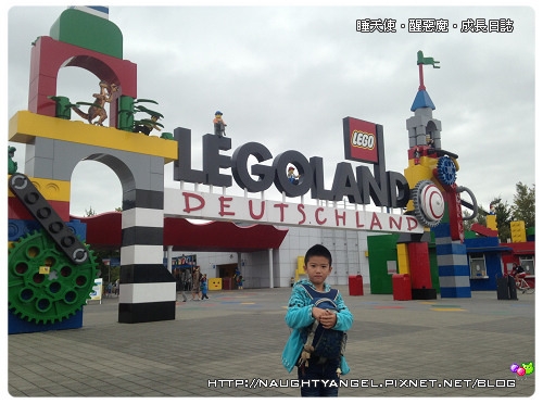 【德國自助13天】樂高樂園LEGO LAND