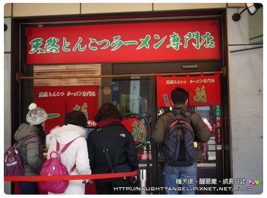 【東京‧上野】一蘭拉麵怎麼點?怎麼吃?(流程解說)