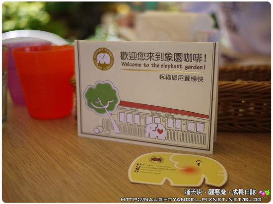 超級友善的「象園」親子餐廳,就在夢幻迷人的「碧湖公園」旁