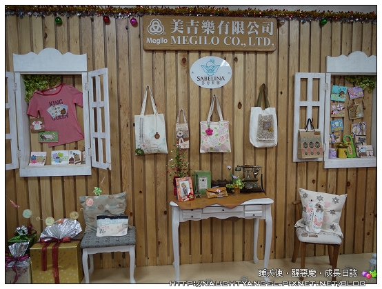 手作的美麗‧莎貝莉娜 宜蘭手作體驗館