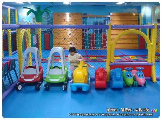 北投會館兒童遊樂場 (台北捷運北投機廠)