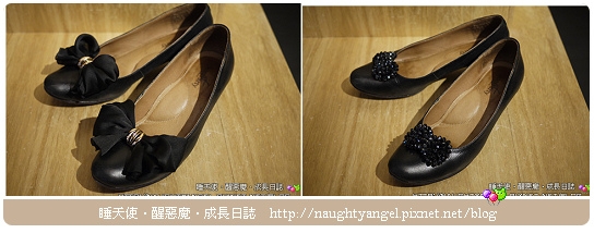 鞋子變身‧鞋扣DIY