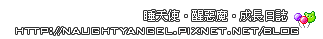 logo 藏身於福爾摩沙裡的威尼斯‧民宿好住Good living