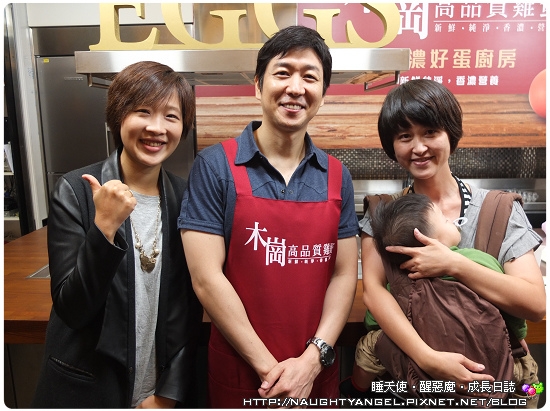 【料理】我要變海賊之香吉士的滿腹餐點(演出主角:木崗雞蛋)