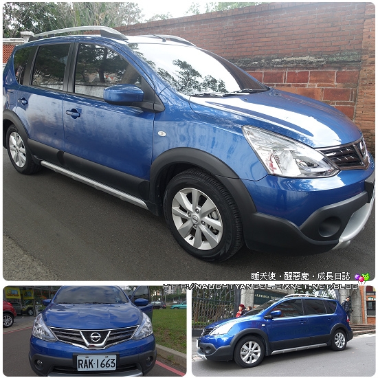 Nissan Livina節能RV小玩咖 - 全家大小出遊玩樂趣