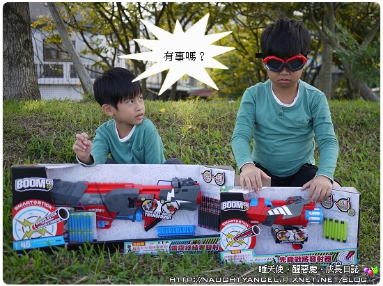 男孩們的夢幻逸品★BOOMCO射擊遊戲
