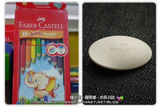 輝柏‧大六角粗芯彩色鉛筆+宇宙系列塑膠擦
