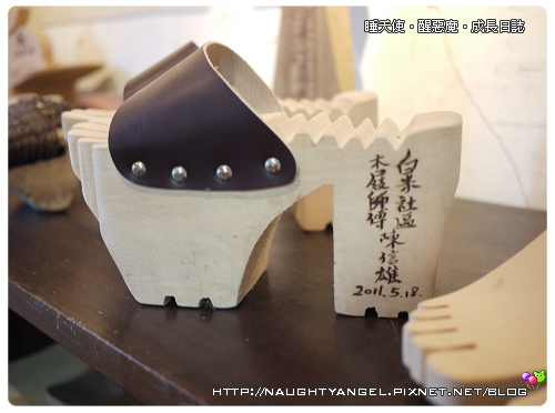白米木屐村‧鈴瓏鎖圈DIY