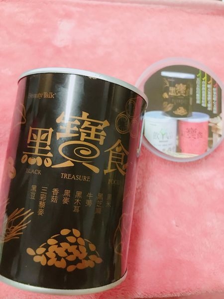 ﹝健康保健﹞美人語Beauty Talk_天然方便又健康!喝的安心的營養補給就交給~黑寶食