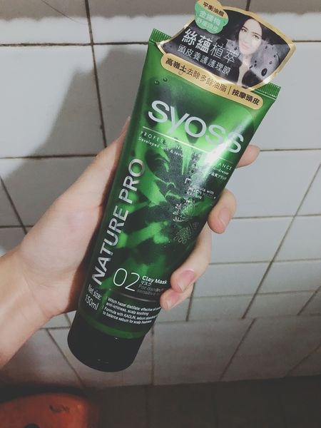 〔美髮〕Syoss絲蘊_植萃頭皮養護護理膜。給予頭皮恰到好處的油脂平衡感