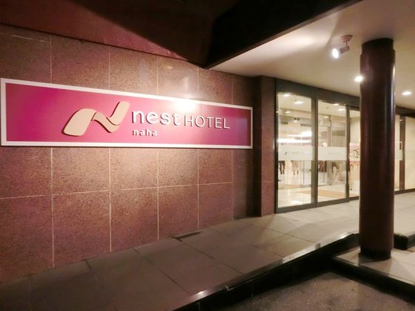 【沖繩住宿】那霸NEST HOTEL NAHA,環境超便利/近傑克牛排/旭橋站5分鐘路程/OTS租車接駁!