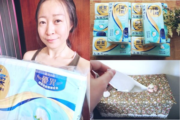 【生活用品】緻柔抽取式衛生紙,德國親膚測試優異~離不開的細緻柔軟觸感!